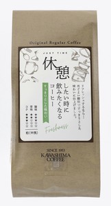 ジャストタイム　休憩したい時に飲みたくなるコーヒー（粉）【レギュラーコーヒー】