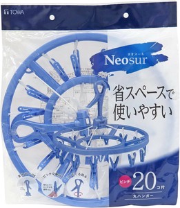 Laundry Pole 20-pcs