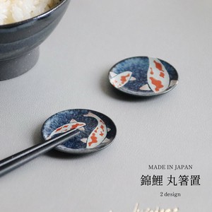 美浓烧 筷架 单品 日本制造