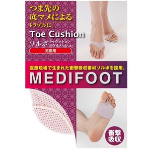 ソルボトゥクッション ドライメッシュ 足底用 ローズピンク 女性用フリーサイズ(22.0〜25.0cm) 63053