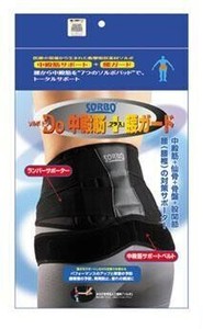 ソルボDo(ソルボドゥ)　中殿筋+腰ガード　ブラック　63033・S