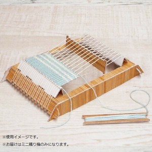 ハマナカ ミニ織り機 角型 H208-003