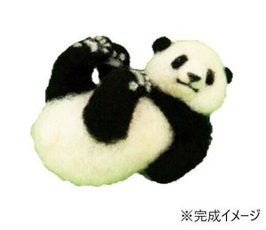ハマナカ 手芸キット ほのぼの動物 パンダ H441-576