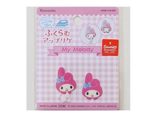 ハマナカ ふくらむアップリケ サンリオ マイメロディ H458-419-004