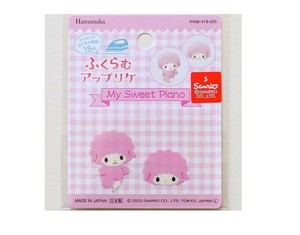 ハマナカ ふくらむアップリケ サンリオ マイスウィートピアノ H458-419-005