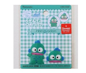 ハマナカ ふくらむアップリケ サンリオ ハンギョドン H458-419-007