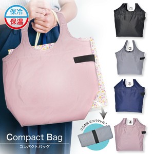 Reusable Grocery Bag cooling bag Compact