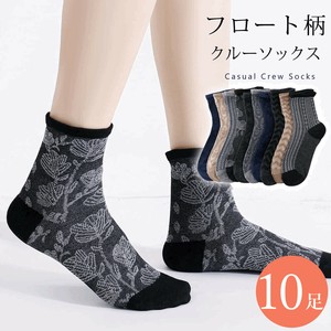 Crew Socks Ladies fashion Casual Socks 23cm ~ 25cm