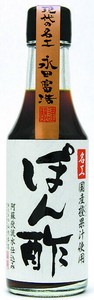 【山内本店】名工ぽん酢 200ml　/九州 熊本県 老舗 醸造元 醤油 しょう油