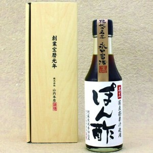 【山内本店】名工ぽん酢【箱入り】 200ml　/九州 熊本県 老舗 醸造元 醤油 しょう油
