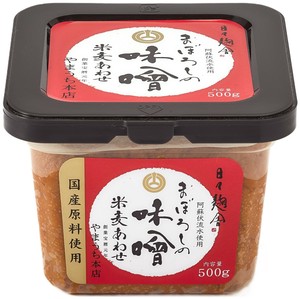 ★大人気商品★【山内本店】まぼろしの味噌 米麦あわせ 500g　/熊本県 老舗 醸造元 味噌みそ