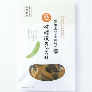山内本店