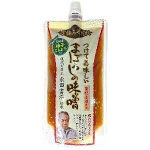 ★大人気商品★【山内本店】つけて美味しいまぼろしの味噌　柚子こしょう入り　/熊本県  醸造元 みそ
