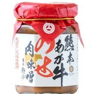 【山内本店】熊本あか牛のせ肉味噌　/九州 熊本県 老舗 醸造元 みそ 味噌