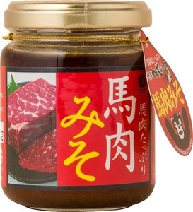 【山内本店】馬肉たっぷり馬肉みそ 130g　/九州 熊本県 老舗 醸造元 みそ 味噌