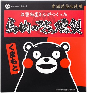 【山内本店】馬肉のひとくち燻製 150g