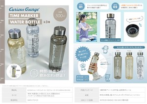 水壶 好奇的乔治 500ml