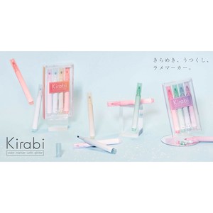 【サンスター文具】ラメマーカー Kirabi(キラビ) 什器パック