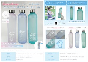 Water Bottle