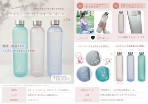 水壶 Snoopy史努比 1000ml