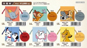 ※巾着M ディズニー・クラシックアニマルシリーズ