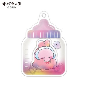 Key Ring