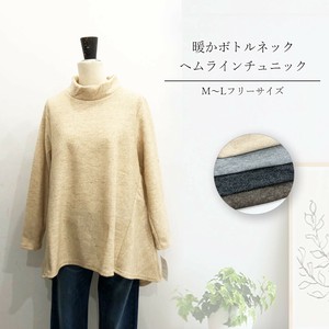 【M〜Lフリーサイズ】ボトルネックゆったりヘムラインチュニック