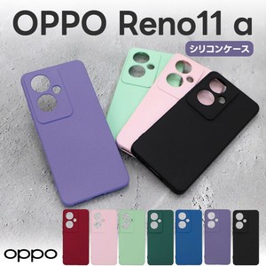 OPPO Reno11 A reno11 a シリコンケース スマホケース マット ソフトケース ストラップホール