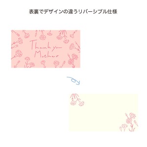 紙製メッセージカード　母の日　フラワー　ポット　鉢　ピック　花　植木　母の日