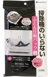 Bedding Storage