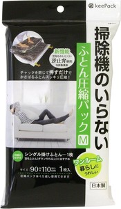 KP 掃除機のいらない ふとん圧縮パック M 東和産業