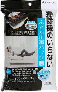 KP 掃除機のいらない ふとん圧縮パック L 東和産業
