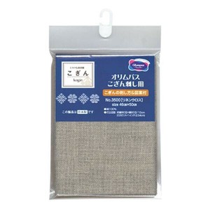 オリムパス　STITCH CLOTH No.3500　46×50cmカット布　1001