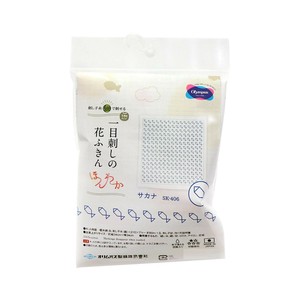 オリムパス 一目刺しの花ふきん「ほんわか」 刺し子キット サカナ SK406