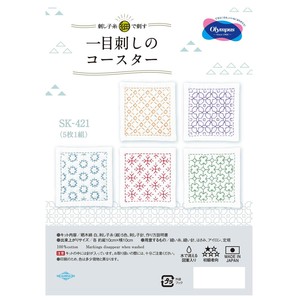 オリムパス 一目刺しのコースター 5枚1組 SK-421