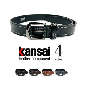 Belt Stitch 4-colors