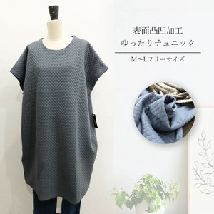 【M〜Lフリーサイズ】表面凹凸加工ゆったり暖かチュニック