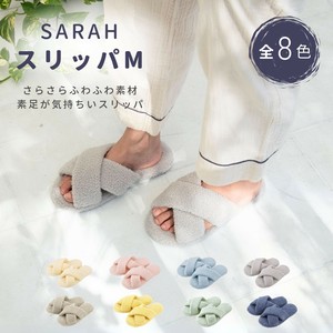 新作！新色追加！サラサラふわふわ スリッパ Mサイズ ≪サラ≫パイル素材 素足OK 夏 滑りにくい