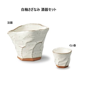 Barware Sake set Made in Japan