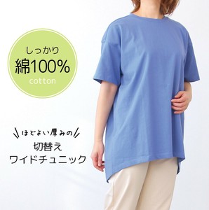 ［2025春夏新作］しっかり綿100％　切替ワイドチュニック　半袖　Tシャツ