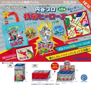 ケンエレファント　タイムトラベルシリーズ 円谷プロ 特撮ヒーローズ＊日本国内のみの販売
