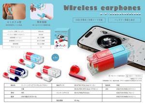 ツートーンクリアワイヤレスイヤホン