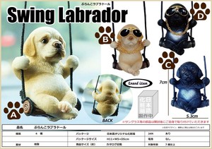 Figure/Model Animal goods Figure