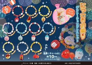 にっこりお祭り　デコレーションブレスレット