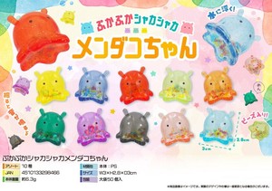 Toy Flapjack octopus Mascot