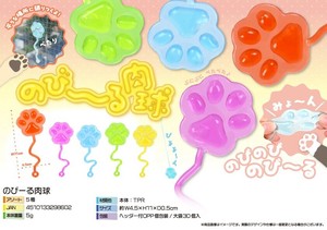 Toy