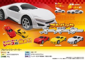 玩具/模型