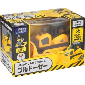 Pre-order Model Car