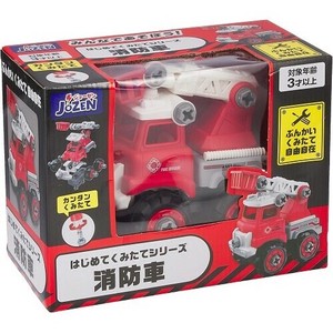 Pre-order Model Car