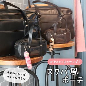 Pouch Synthetic Leather Small Case [2025 NEW]